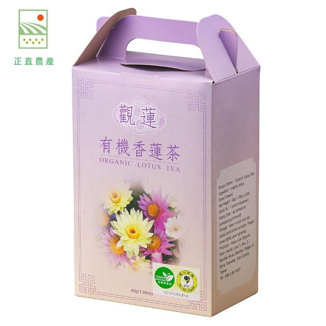 【觀蓮】觀蓮有機香蓮茶45g/盒(蓮花茶/有機/花茶)