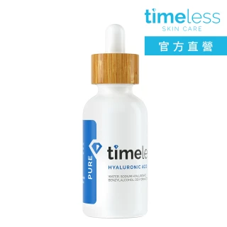 【Timeless 時光永恆】高保濕玻尿酸精華液 30ml(官方直營)