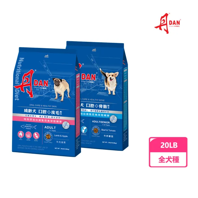 Dan 丹 成老犬口腔 骨骼配方lb狗飼料 能降低口臭 抑制牙結石 Momo購物網