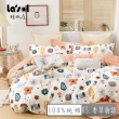【買一送一 LASOL 睡眠屋】台灣製 精梳純棉雙人被套(多款花色)