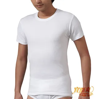 【宜而爽】時尚精典短袖羅紋圓領衫5件組(白)