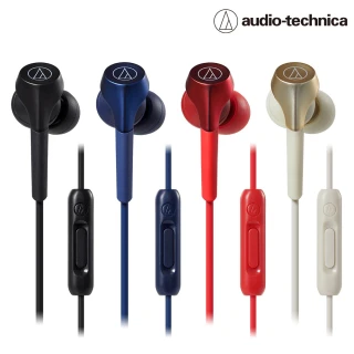 【audio-technica 鐵三角】ATH-CKS550XiS 線控通話 耳道式耳機