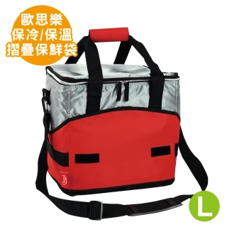 【Quasi】歐思樂摺疊保冷保溫袋-L紅(保鮮袋/保冰袋/保溫袋)