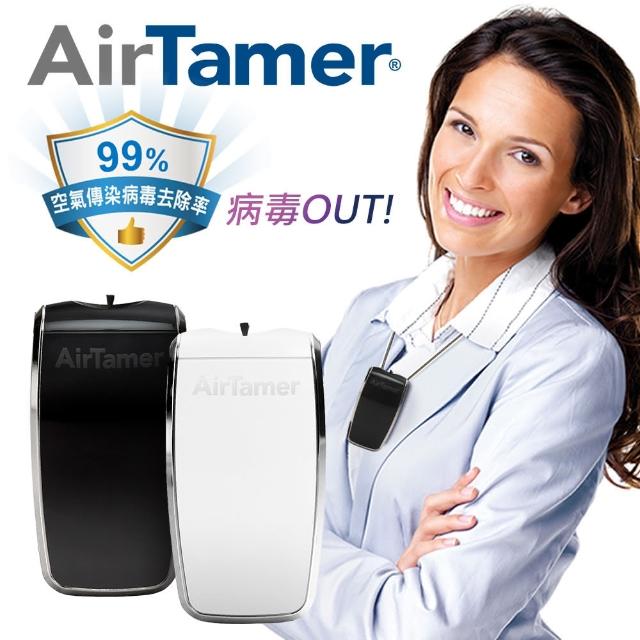 【AirTamer】三入組-AirTamer A320S個人隨身負離子空氣清淨機(☆黑白兩色可選)