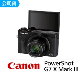 【Canon】PowerShot G7X Mark III 數位相機(公司貨)