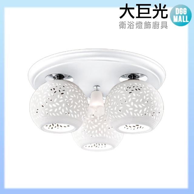 【大巨光】現代風E27 3燈 半吸頂燈-中(LW-10-2914)