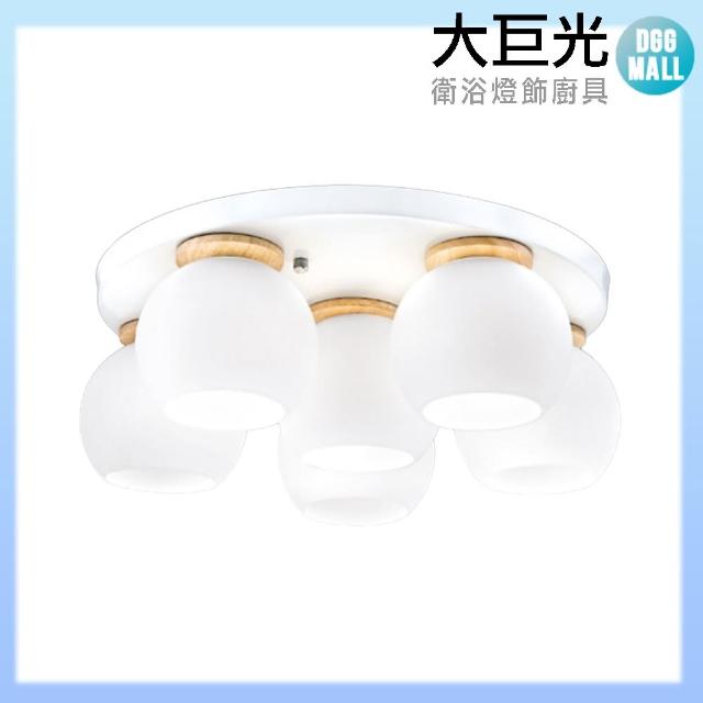 大巨光【大巨光】簡約風E27 6燈 半吸頂燈-中(LW-10-2923)