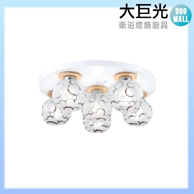 【大巨光】現代風E27 6燈 半吸頂燈-中(LW-10-2915)
