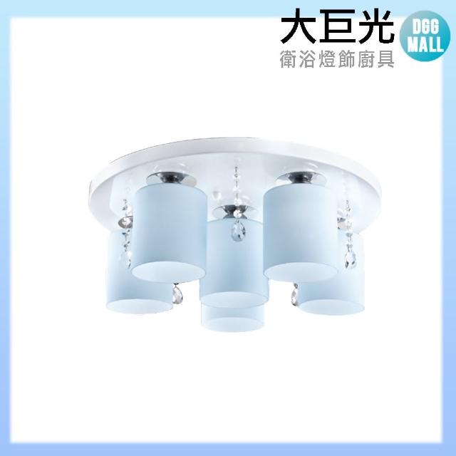 大巨光【大巨光】簡約風E27 6燈 半吸頂燈-中(LW-10-2931)