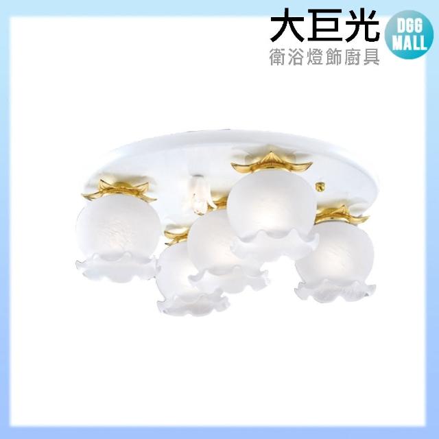 大巨光【大巨光】現代風E27 5燈 半吸頂燈-中(LW-10-2995)
