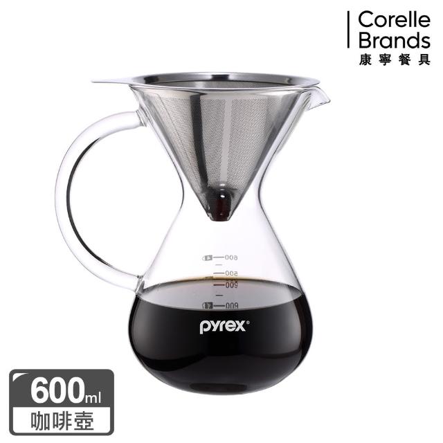 【CorelleBrands 康寧餐具】Pyrex Cafe 手沖咖啡玻璃壺 600ML(附濾網)