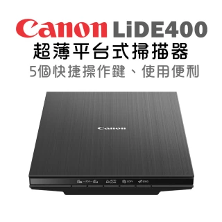【Canon】CanoScan LiDE 400★超薄平台式掃描器(速達)