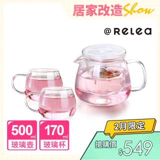 【RELEA 物生物】500ml小花耐熱玻璃泡茶壺(一壺二杯組)