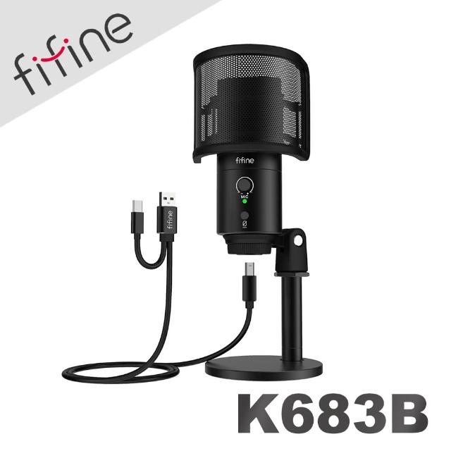 【FIFINE】USB心型指向電容式麥克風(K683B)