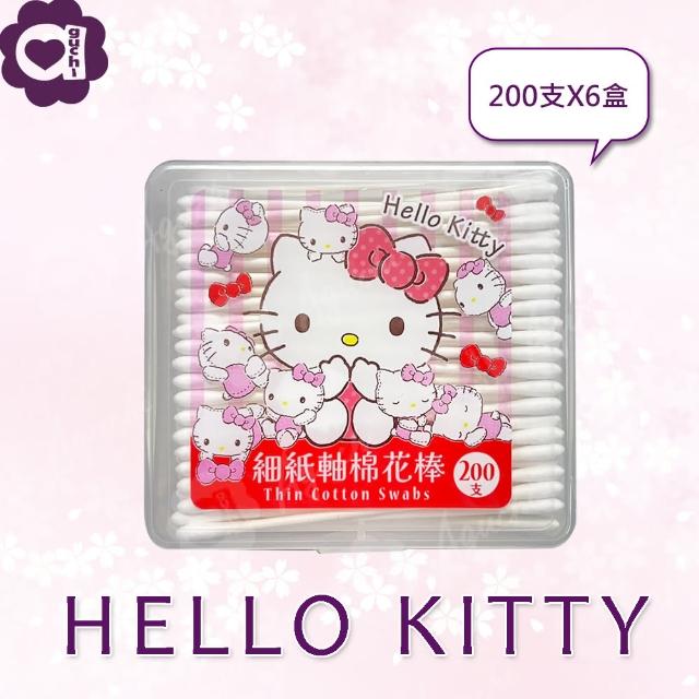 【SANRIO 三麗鷗】Hello Kitty 細紙軸棉花棒 200支 盒裝 X 6盒 極細棉頭 嬰幼兒適用 亦可清理精細物品