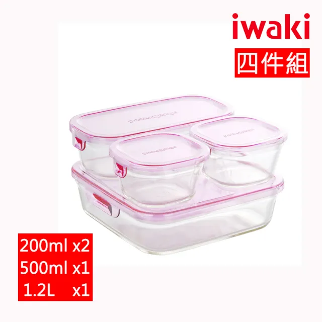 【iwaki】日本耐熱抗菌玻璃方形微波保鮮盒四件組(200ml*2+500ml+1.2L)/