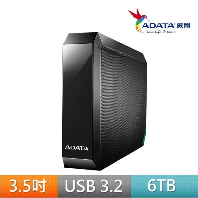 【ADATA 威剛】HM800 6TB 3.5吋 外接硬碟