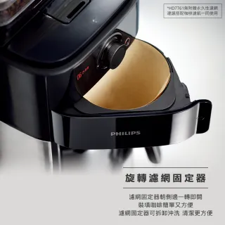 【Philips 飛利浦】全自動美式研磨咖啡機(HD7761)+小V多功能無線USB隨行果汁機