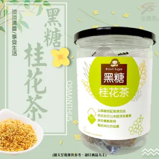 菊花烏龍茶 Momo購物網