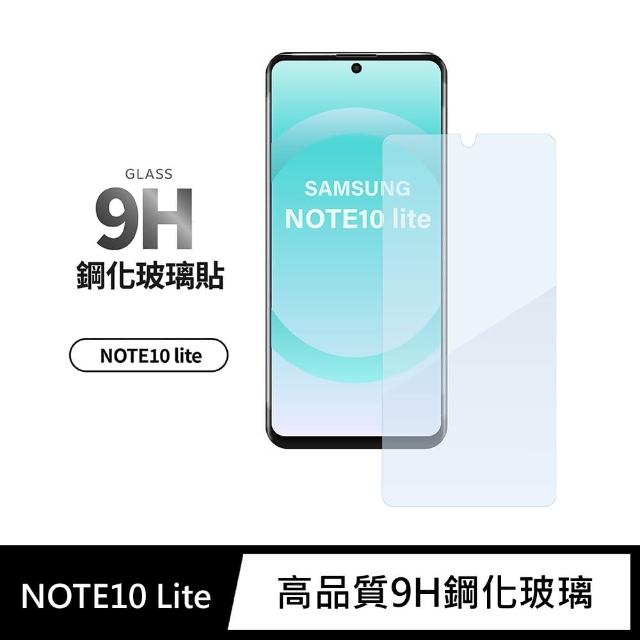 Samsung Galaxy NOTE 10 Lite 未滿版9H鋼化螢幕保護玻璃貼膜