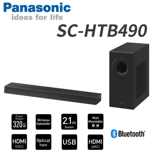 【Panasonic 國際牌】2.1聲道藍牙無線家庭劇院組(SC-HTB490-K)