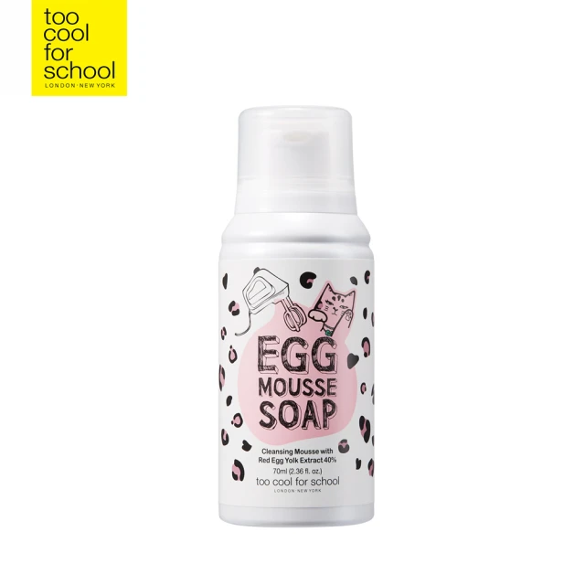 最新21洗臉慕斯推薦 前10款高人氣 評價 網友們公認優質選擇 推薦王