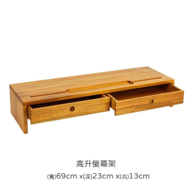 【瑪荷尼家具 Mahogany】全原木 桃花心木 電腦螢幕架 置物架 高升螢幕架(桌上收納架 螢幕架)