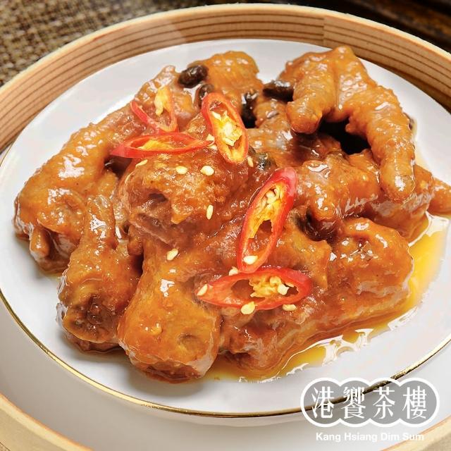 【港饗茶樓】蠔油炆鳳爪(2包/盒/每包300g)