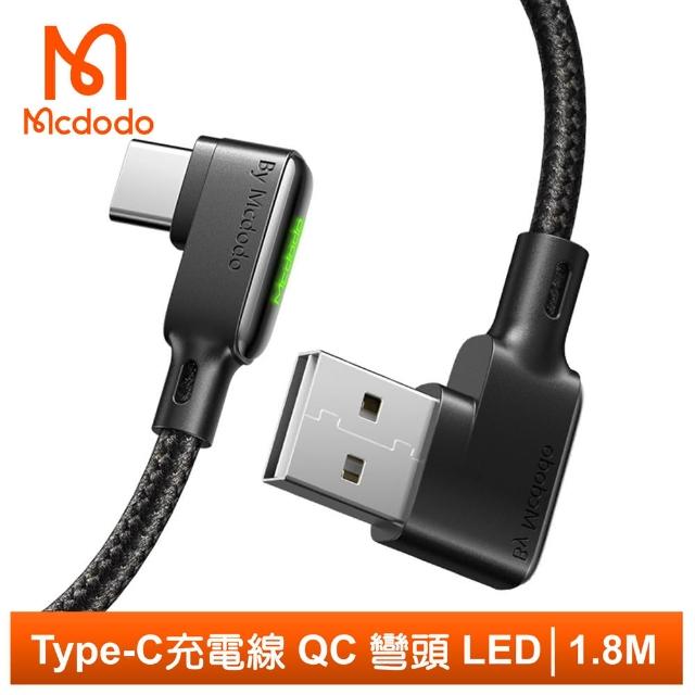 【Mcdodo 麥多多】Type-C充電線傳輸線編織閃充線 QC4.0 黑膠 1.8M(LED指示燈 彎頭手遊)