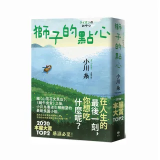 翻譯文學 文學小說 圖書影音 Momo購物網