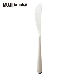 【MUJI 無印良品】不鏽鋼餐具/餐桌刀/21cm