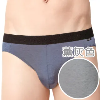 【SOLIS】科技型男STRATA系列M-XXL素面貼身三角男褲(薰灰色)