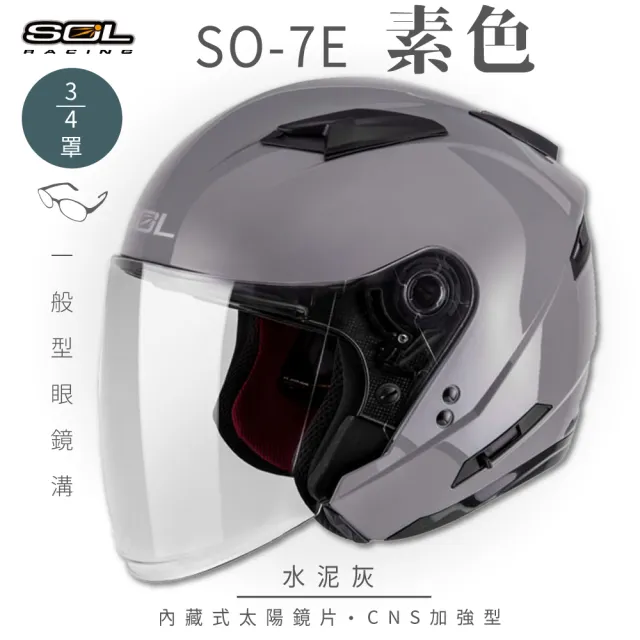 【SOL】SO-7E