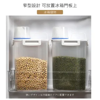 【OKAWA】新一代日式防潮儲物密封罐2.5L(四扣式 儲物罐 米桶 米壺 保鮮罐 乾貨 零食 餅乾 五穀雜糧)