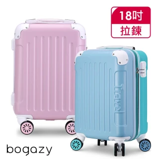 【Bogazy】繽紛蜜糖 18/25/29吋馬卡龍TSA海關鎖行李箱登機箱(多色任選)