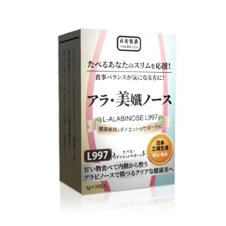 日本原裝日南製藥專利L997清暢組