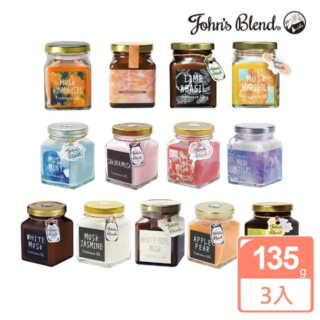 【日本John’s Blend】室內香氛擴香膏-配方升級版135g(公司貨/任選3入)