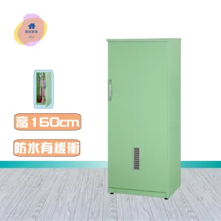 【·Fly· 飛迅家俱】2.1尺塑鋼掃具清潔櫃