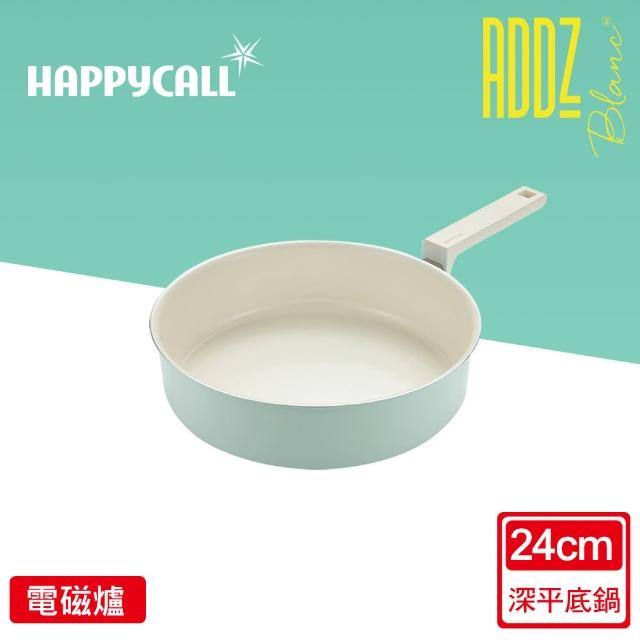 【HAPPYCALL】白陶ADDZ鍛造不沾鍋24cm深平底鍋(電磁爐適用鍋具)