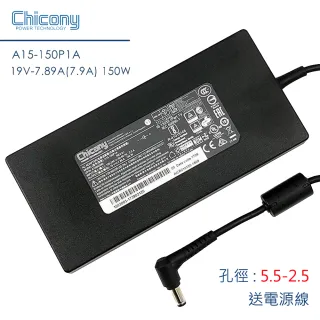 【Chicony 群光電能】原廠 變壓器 電競筆電 電源線 19V 7.89A 150W 135W 5.5-2.5mm(超薄型 筆電變壓器)