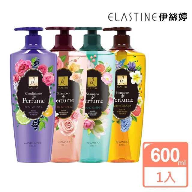 Elastine伊絲婷 奢華香水洗髮精600ml兩款任選 島嶼花園控油 花漾莓果蓬鬆 Momo購物網