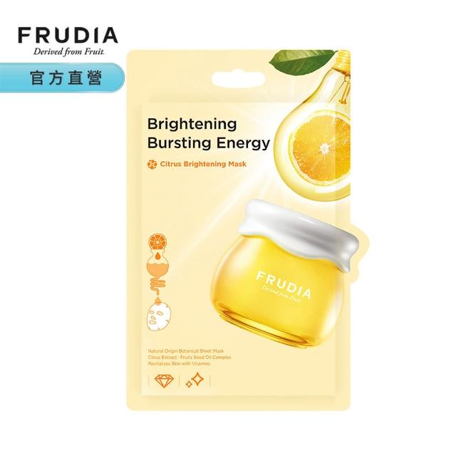 【FRUDIA】靈光乍現〜柑橘明亮面膜(亮白淡斑面膜)