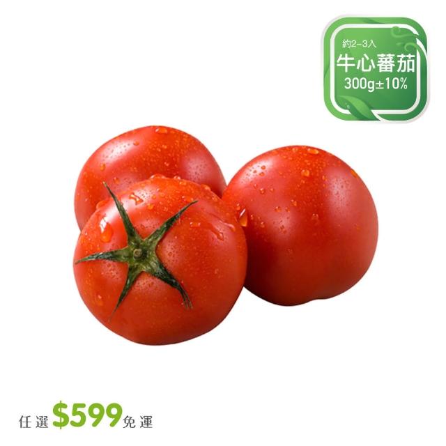 【菜霸子】任選-滿599元出貨(牛心蕃茄300g / 約2-3入 廠商直送)