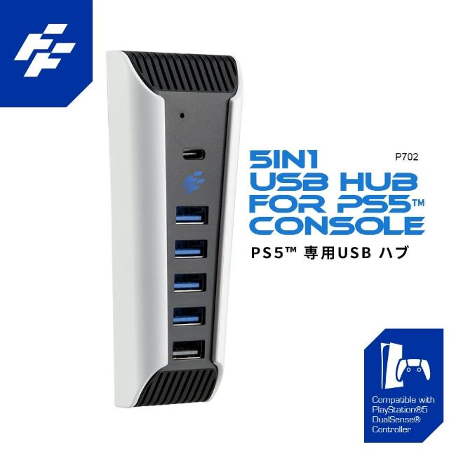 【FlashFire】PS5 副廠USB 2.0+Type-C HUB集線器(方便擴充PS5週邊USB設備)