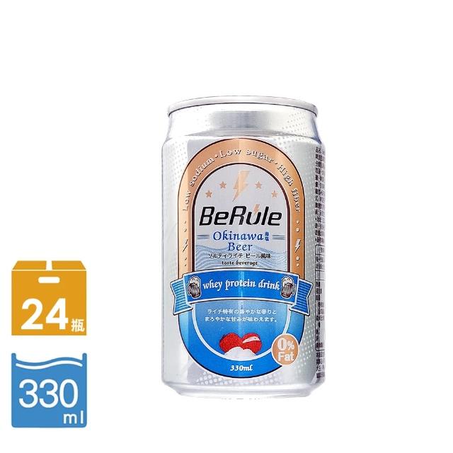 【BeRule】瑞莎代言 非酒精沖繩海鹽荔枝啤酒風味乳清飲 24瓶組(330ml/瓶;24瓶/箱)