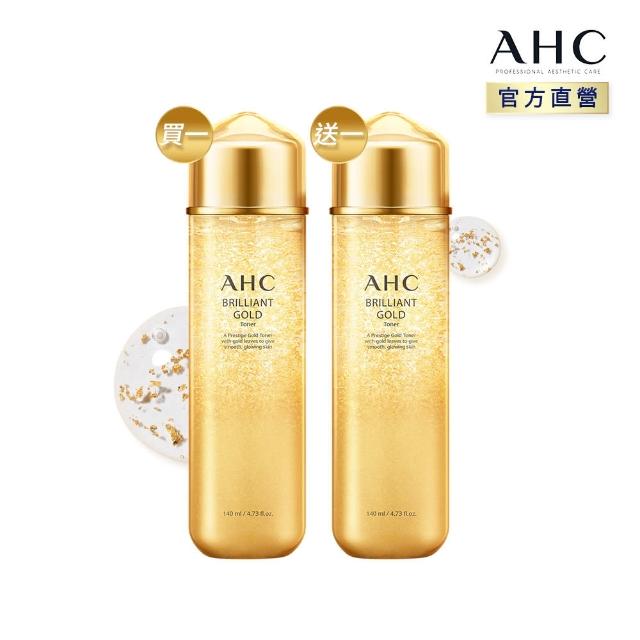 【AHC】買一送一黃金逆時煥顏肌活露 140ML