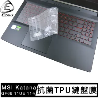 【Ezstick】MSI 微星 Katana GF66 11UE 11代 奈米銀抗菌TPU 鍵盤保護膜(鍵盤膜)