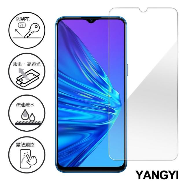 【YANG YI 揚邑】Realme 5/C3/6i 鋼化玻璃膜9H防爆抗刮防眩保護貼