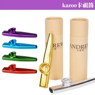 【美佳音樂】kazoo 鴨子笛 經典金屬卡祖笛-紙筒包裝(烏克麗麗/吉他最佳夥伴)