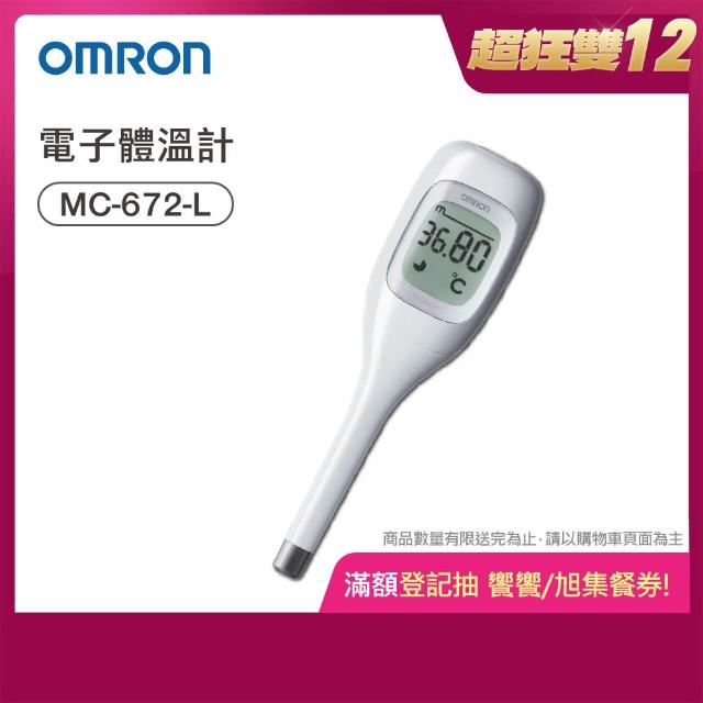 【OMRON 歐姆龍】30秒預測型基礎體溫計MC-672L(小數點兩位顯示)